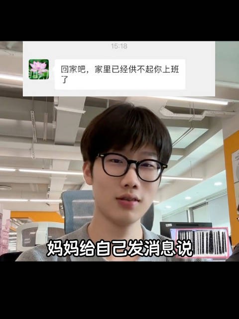 究竟谁不是在倒贴上班 ﻿﻿
