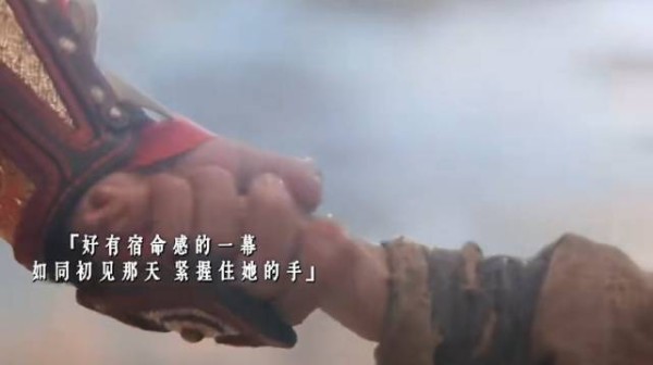 好有宿命感!顶峰相见，再见他是君，她是臣，后来成为他唯一的妻