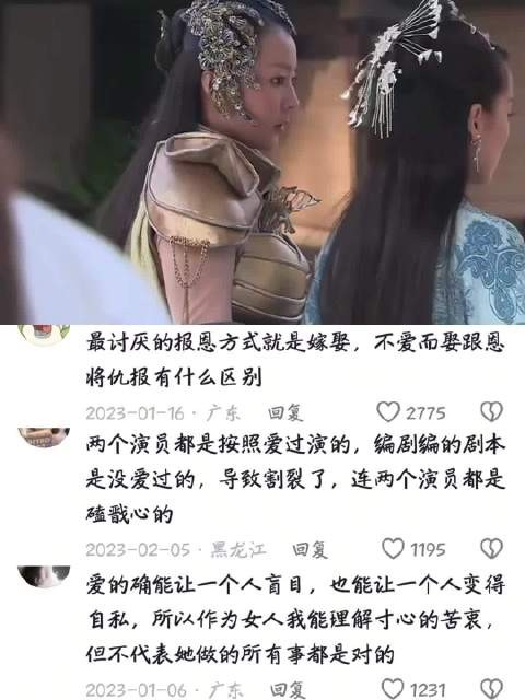 宝莲灯前传｜所以杨戬到底爱不爱寸心
