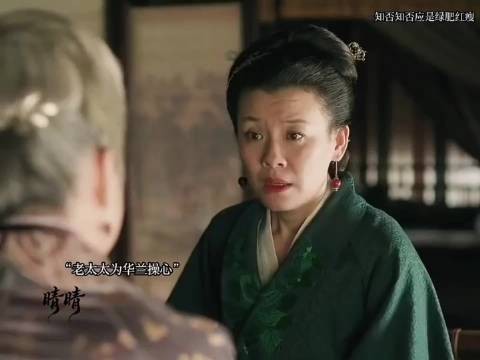 老太太挂念儿媳，求助医生看病