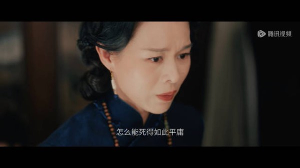 我的男人怎么能死的如此平庸!