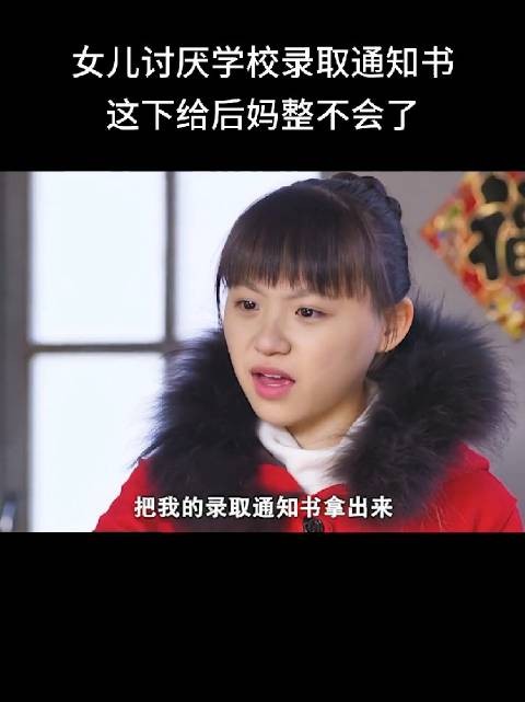就这态度，亲生的都不能忍，三秒五巴掌