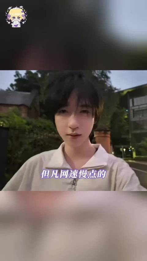 贺峻霖脑回路跳脱，独特有趣气场拉满
