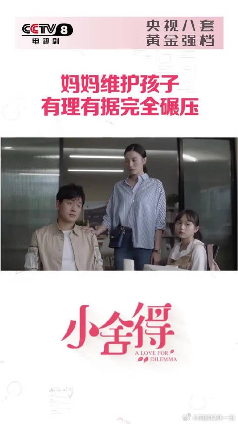南俪在择数对陈老师晓之以情，动之以理，并批评择数的“填鸭教育”