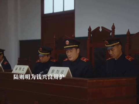 在证据不足的情况下，钱兴良还是被攀了死刑缓期两年执行