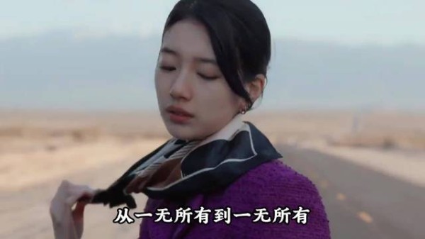 人生不要东张西望,“他人之得,非我之失” 安娜 裴秀智
