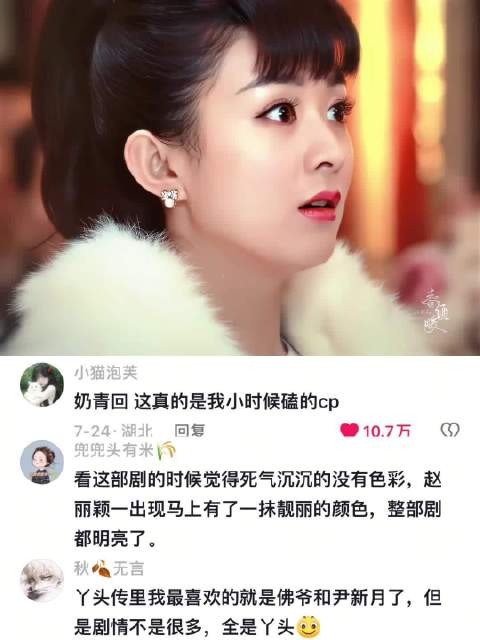 看脸的小姐姐你赢了 老九门