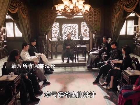 九门的结局,大家都没有死,一切都是佛爷的计谋,真好呀九门|陈伟霆|曾舜晞