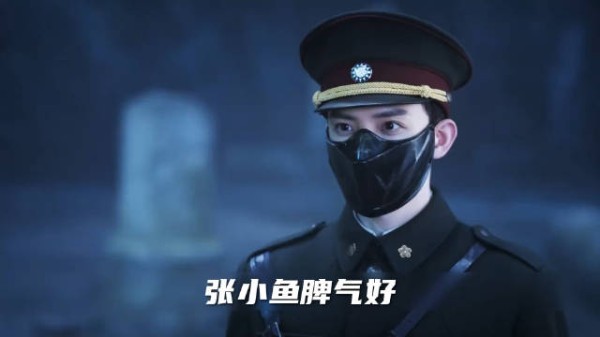 张日山是典型的窝里横,但是他四海为家!张日山 九门 陈伟霆 张铭恩 张小鱼