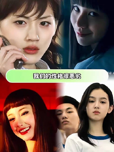 她们的性格很恶劣,但胜在脸太惊艳 绫濑遥|泽尻英龙华|娜诺|魏莱