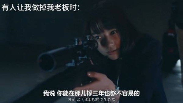 毫不犹豫的扣下扳机