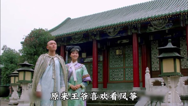 浣碧与果郡王的风筝论 浣碧本是好意奈何文采不够