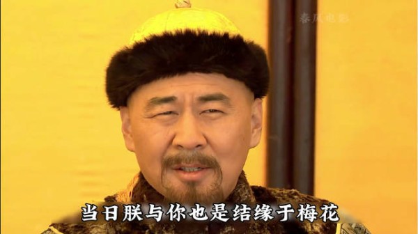 安陵容靠着冰嬉逆风翻盘 但皇上对安陵容依旧只是当做宠物般的玩弄