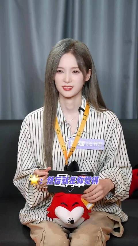 投稿 石竹君还是别太爱了