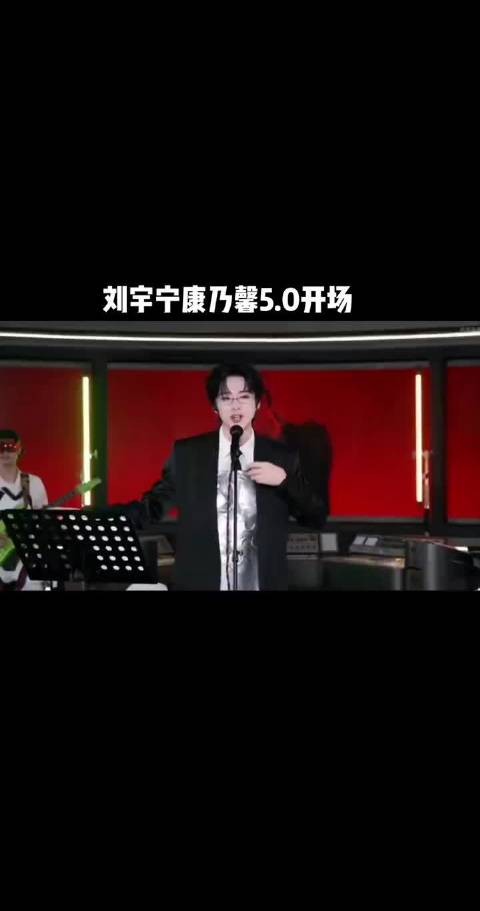 还记得康乃馨5.0开场吗 7.0会很隆重吧 演唱会衣服都安排上