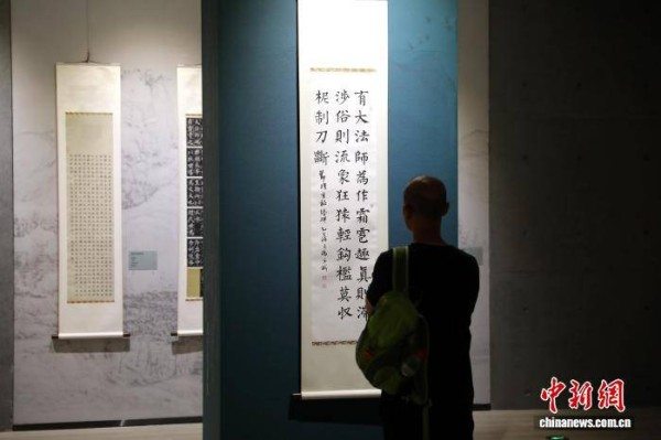 西安碑林海峡两岸临书展吸引游客参观