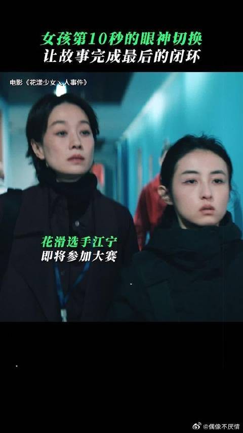 女儿在隐瞒什么,妈妈却好像知道什么…