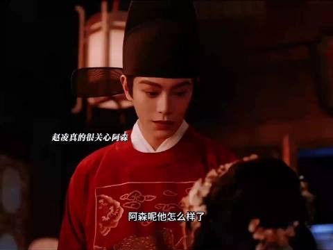 赵凌傅庭芸和阿森真的很像团聚的一家三口