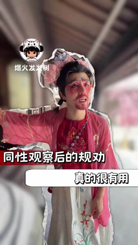 大马哈鱼为了甩籽可以游半个地球