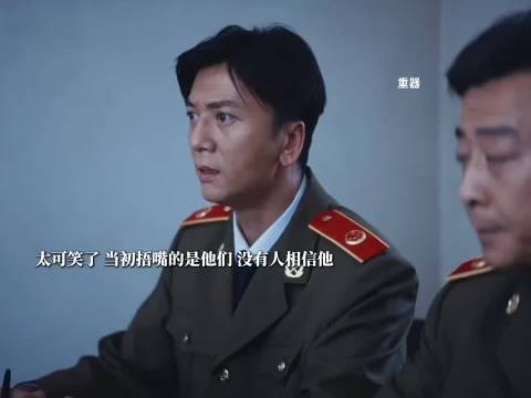 当年捂嘴的是你们,现在责怪他认罪的也是你们