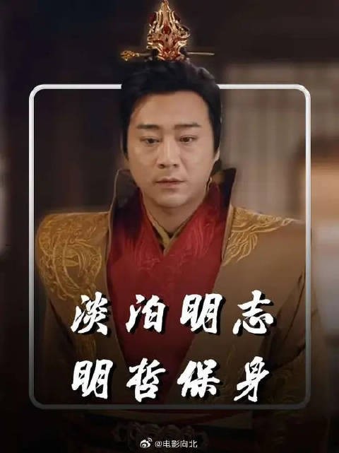 不做储君做闲侯，逍遥侯爷只守本分，金衣之下是江湖魂