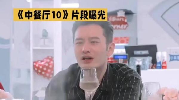 黄晓明看向张雅琪的眼神,综艺镜头下藏不住的真实人情