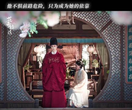 他不惧前路危险,只为成为她的依靠