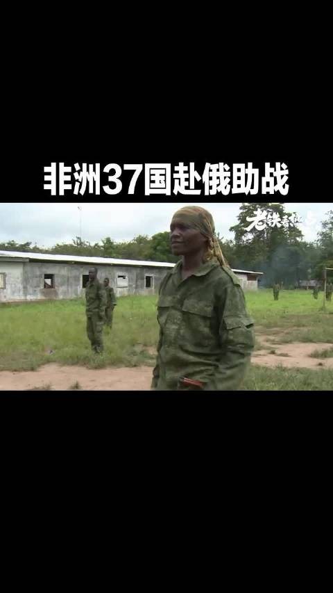 整个非洲大陆都来了？乌军发现不对劲，前线黑人尸体越来越多