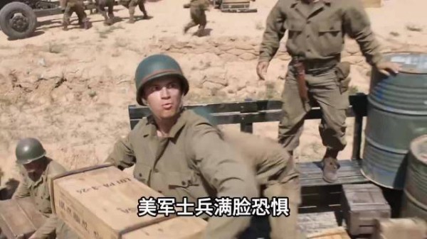 这一幕看着太解气了，当志愿军学会炮火覆盖，美军拿什么赢？