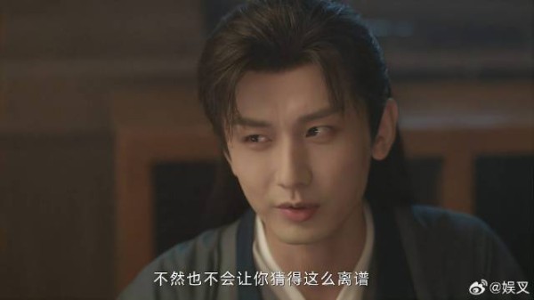 方多病一句话 李莲花秒懂自己被当成药魔,瞬间笑了!