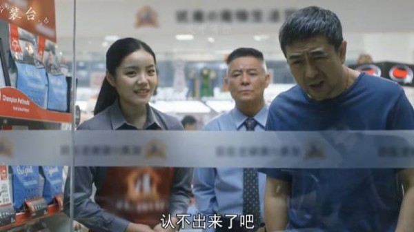装台:天呐,这顺哥上辈子是欠菊啥了一条流浪狗就给他败的