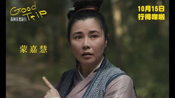 香港知名女星时隔多年正式复出,婚后移居日本,新片与张家辉合作