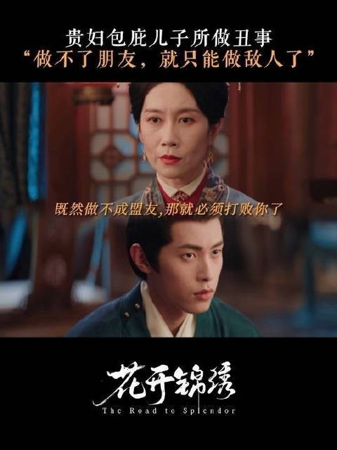 既然无法携手同行，那就一决雌雄！