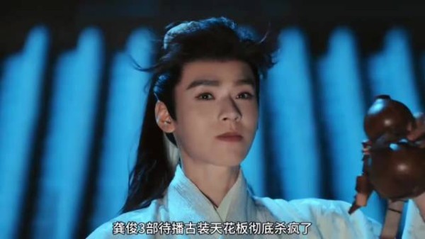 龚俊三部古代待播天花板彻底鲨疯了,你最期待哪部