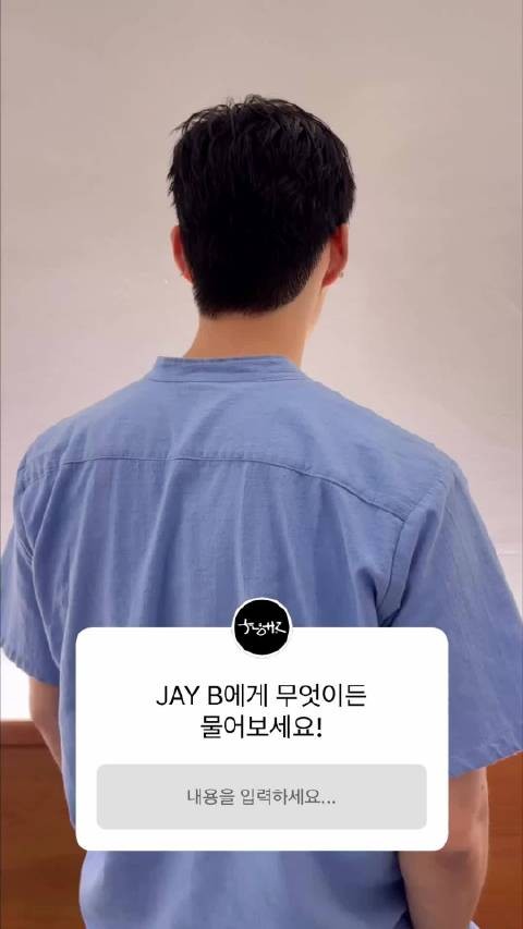 可以对 JAY B 问任何问题!