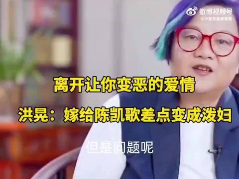 回看洪晃的采访视频，才知道她到底有多优秀，太有修养了