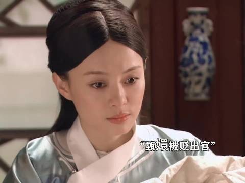 可惜你不看甘露寺,看不到浣碧对长姐的爱 甄嬛传 蓝盈莹