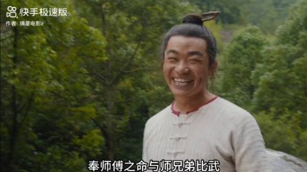 小道士被师傅赶出山门，第一天就让他大开眼