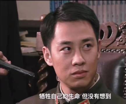 李涯被他信仰了一生的三民带走了