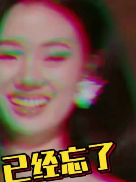 哈哈哈哈单依纯在台上就这样胡言乱语