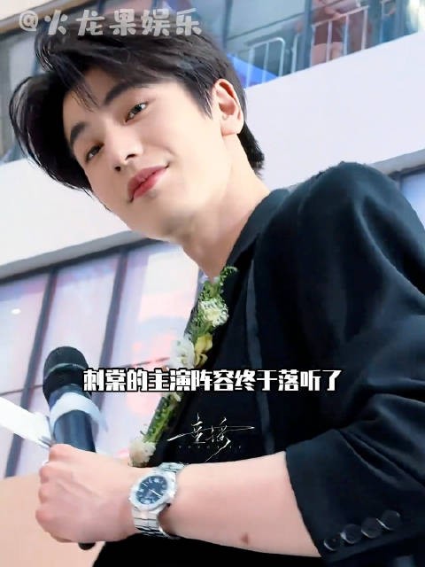 曝张凌赫卢昱晓刺棠合同已过完