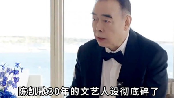 看到洪晃曝陈凯歌猛料，我才明白，郭德纲原来说的一点都没错！