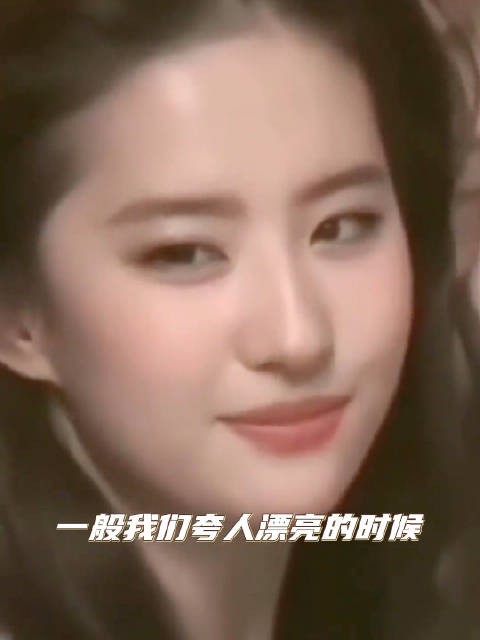 都这么美了还要被黑颜值吗!