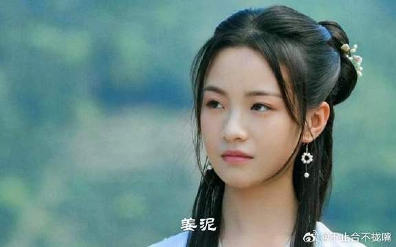 徐凤年的挚爱姜泥