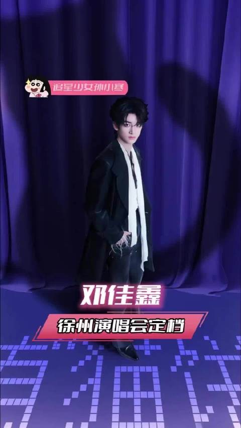 上次重庆场没去的遗憾，这次我必须狠狠补上
