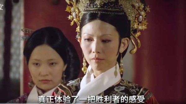 装腔作势的皇后