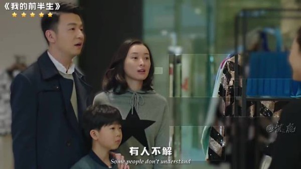 离婚后陈俊生对平儿格外疏离，亲生骨肉却生分
