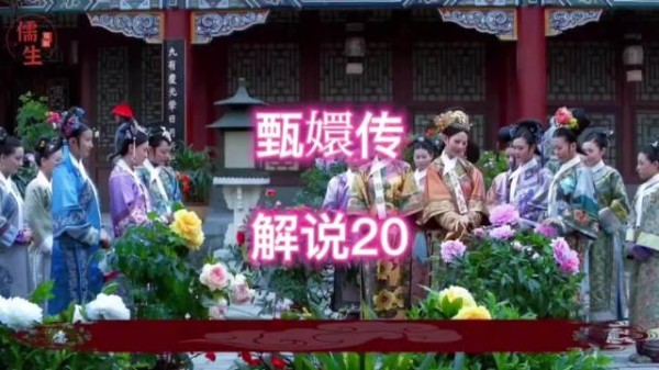 赏花宴野猫作乱,混乱之中有人暗中推了甄嬛一把,意图借这场意外…