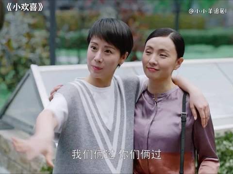 圆满收官，往事已成过往，团圆即是最好的归宿