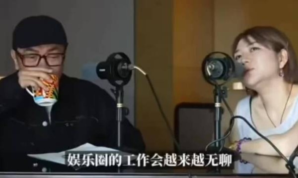 蔡康永和杨天真对话， 关于娱乐圈的工作